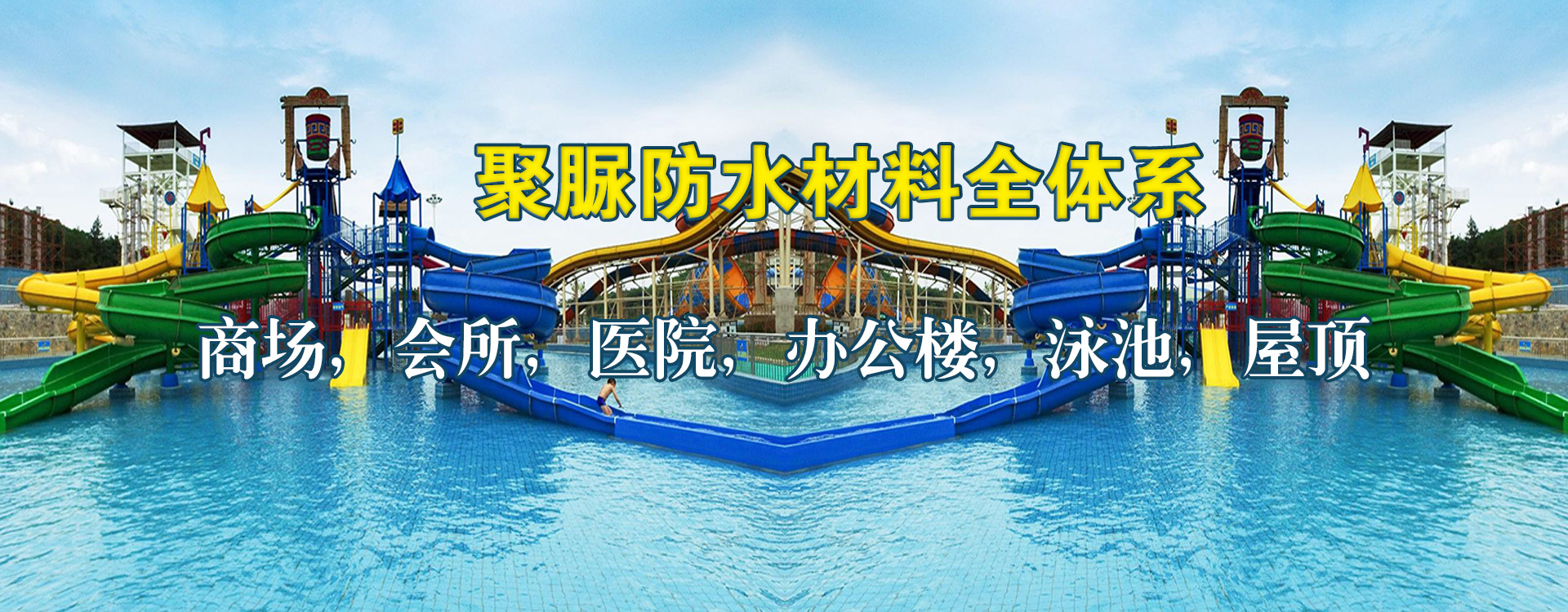 �����ˮ��ƺ��