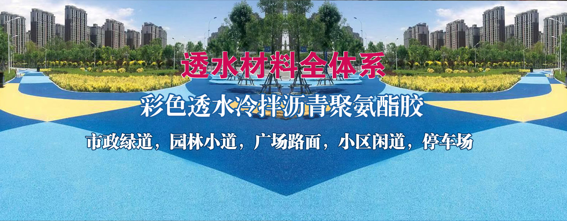 ��ɫ͸ˮ���r��۰����z