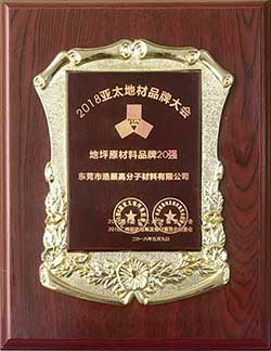 ��ƺԭ����Ʒ��20��