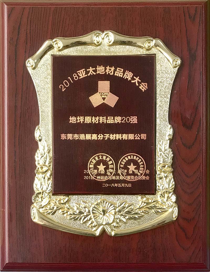 ��ƺԭ����Ʒ��20��