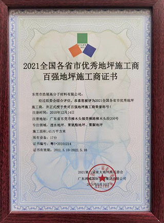 �ُ���ƺʩ����