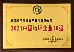 ��ƺ��I(y��)10��