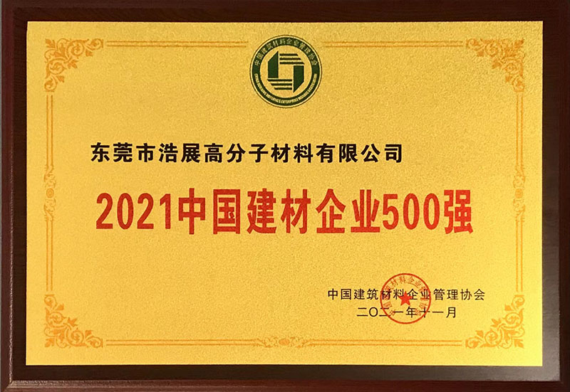 �Ї�������I(y��)500��