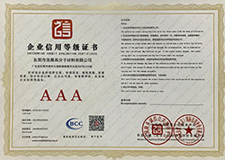 AAA��I(y��)���õȼ�