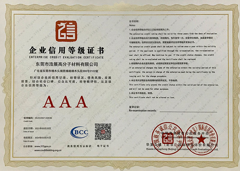 Honorary certificate