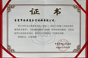 ף�R��˾�����ġ���ƺ����ʩ�����(y��n)��Ҏ(gu��)�� ͨ�ü��g(sh��)�l�����F(tu��n)�w��(bi��o)��(zh��n)�l(f��)������(sh��)ʩ