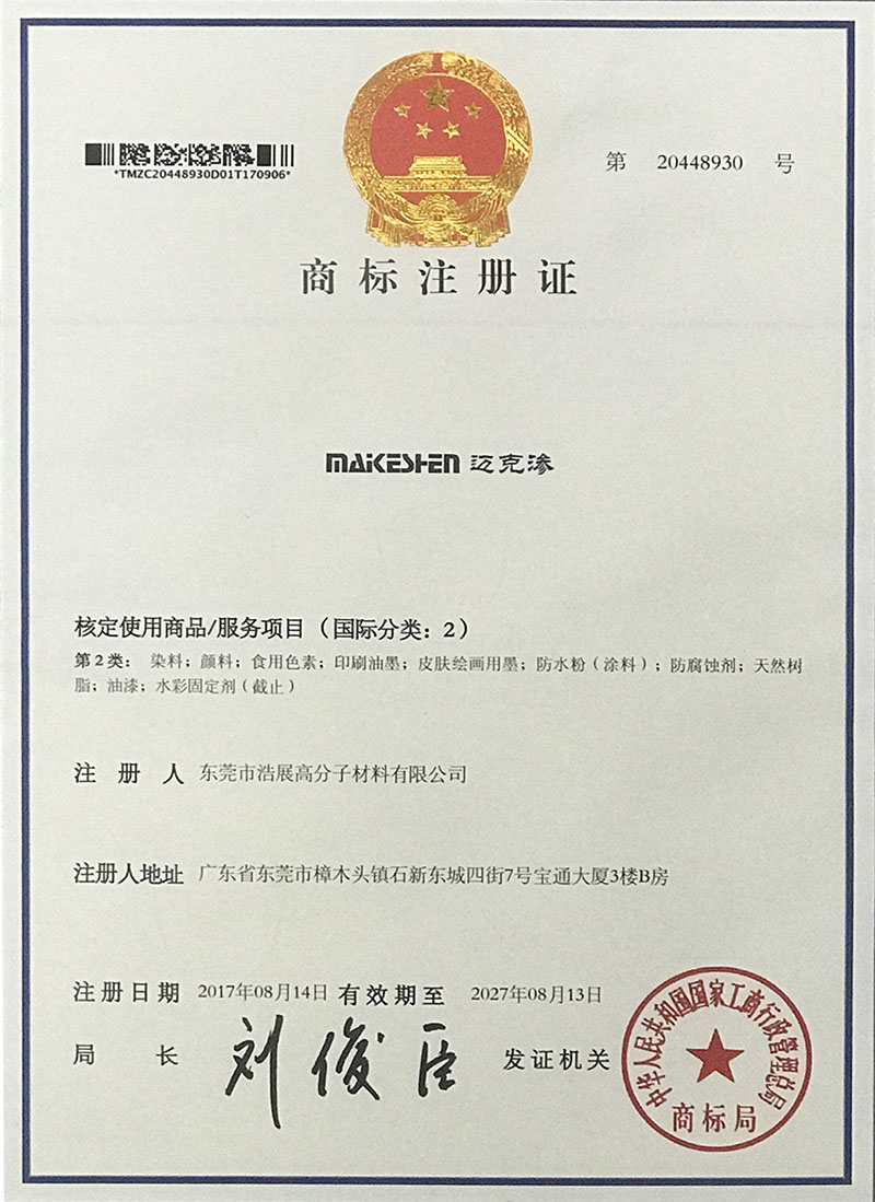 Honorary certificate